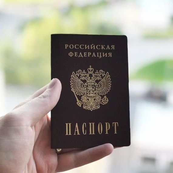 прописка в Шахунье